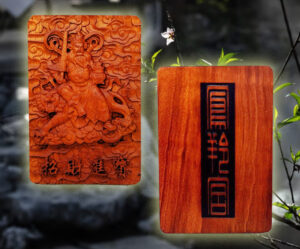 雷擊棗木財神爺吊牌