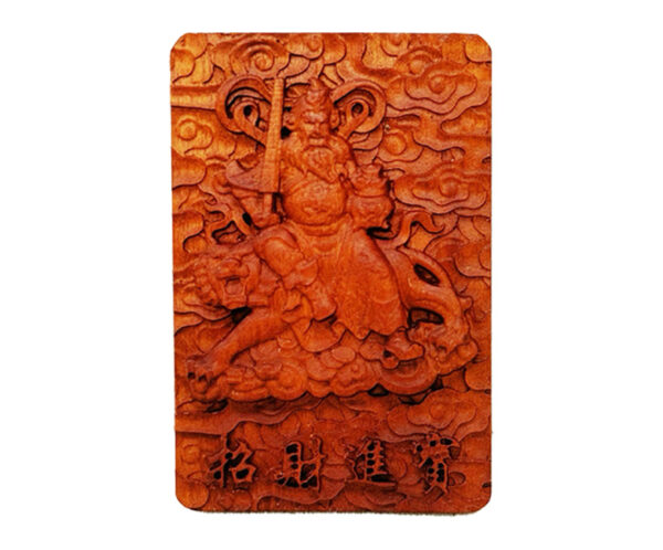 雷擊棗木財神爺吊牌